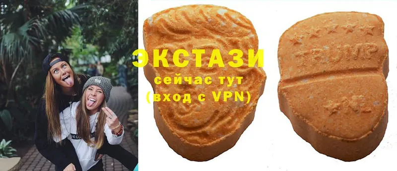 ЭКСТАЗИ 99%  OMG онион  Волжск 